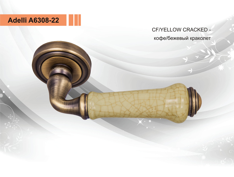 Ручка  Аделли А6308-22 CF/YELLOW CRACKED кофе/беж.краколет [10]
