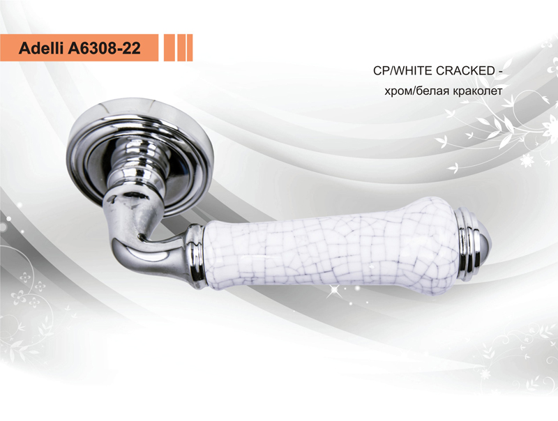 Ручка  Аделли А6308-22 CR/WHITE CRACKED хром/белый краколет [10]