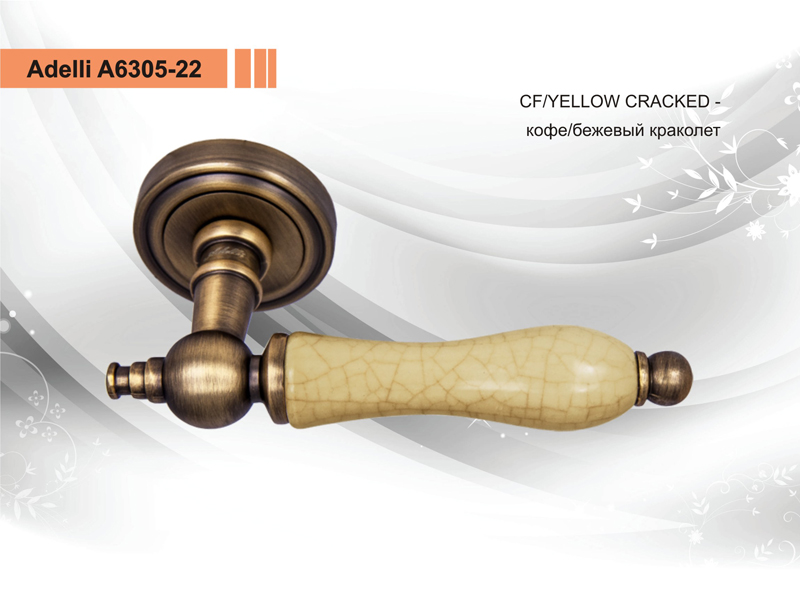 Ручка  Аделли А6305-22 CF/YELLOW CRACKED кофе/беж.краколет [10]
